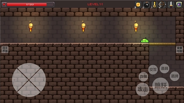 史莱姆公主游戏图1