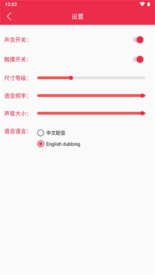 原神桌宠最新版图1