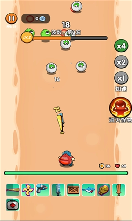 猛宠大作战手机版图2