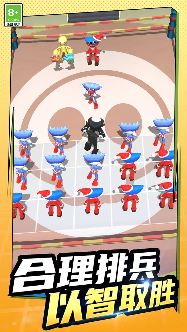 怪兽合成大作战图1