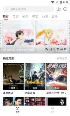 王婆追剧最新版(3)