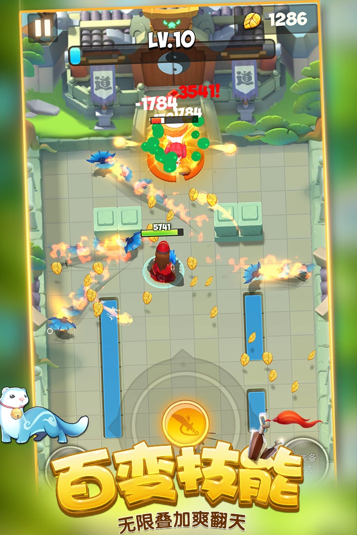 古惑三国志游戏图3