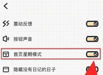 宇宙人日记免费版(9)