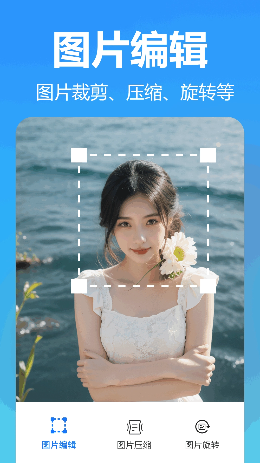王速文字识别(3)
