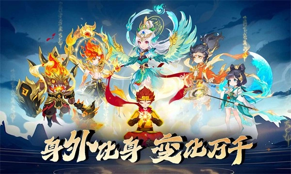 造梦西游ol手机版