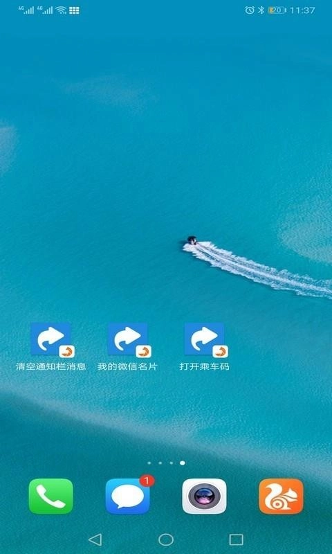 狐狸按键大师图4