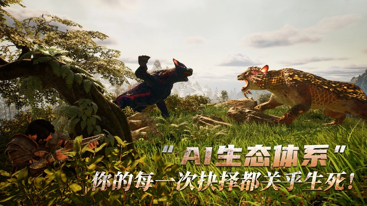 黑光生存进化图1