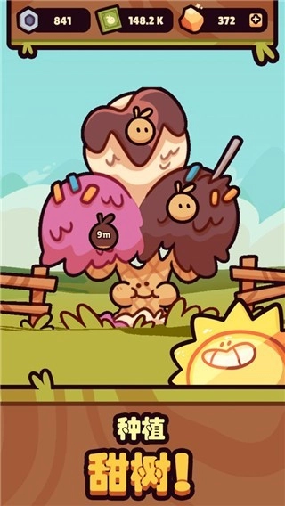 朋克农场手机版图4