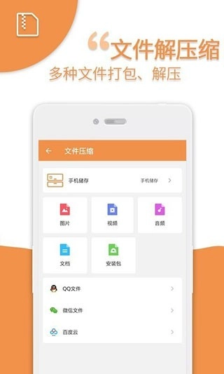 视频压缩免费图1