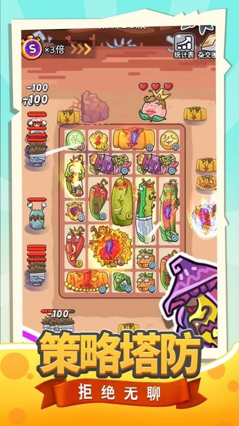 小土豆特攻队游戏图1