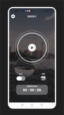 减压助眠神器图2