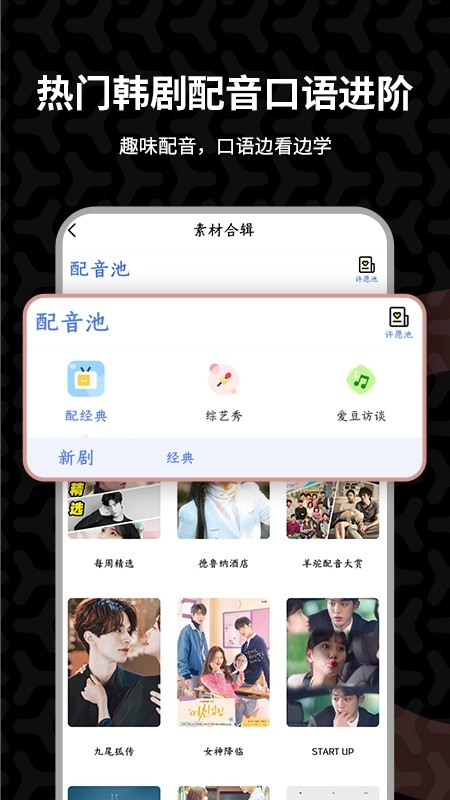 羊驼韩语单词图3