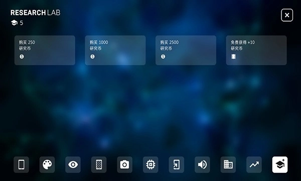智能手机大亨2中文版图1