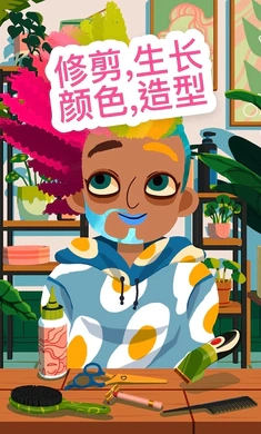 托卡美发沙龙4安卓版图3