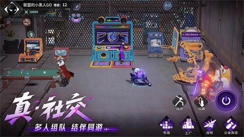 火柴人联盟3正版