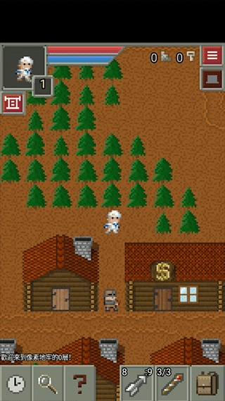 像素地牢2中文版图5