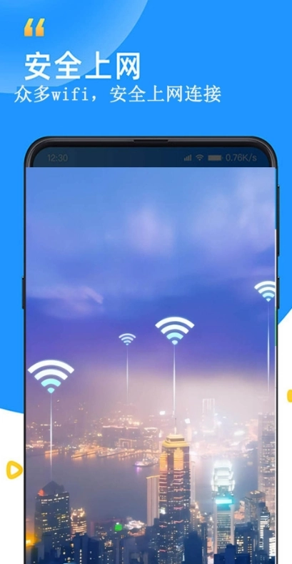 WiFi查看密码器(2)
