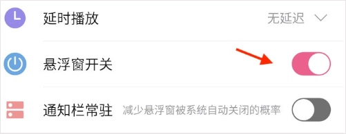 萌配音去广告版(9)