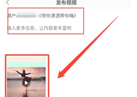 糖豆广场舞免费版图2