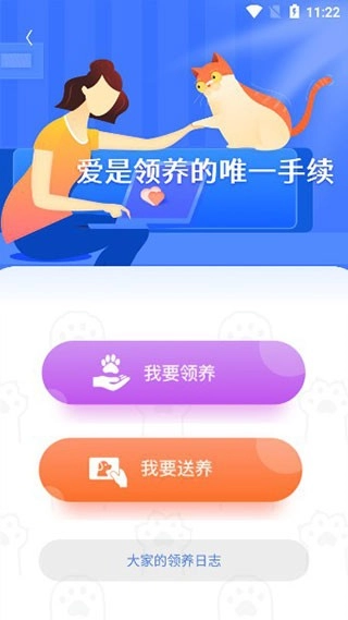 握爪宠物图4