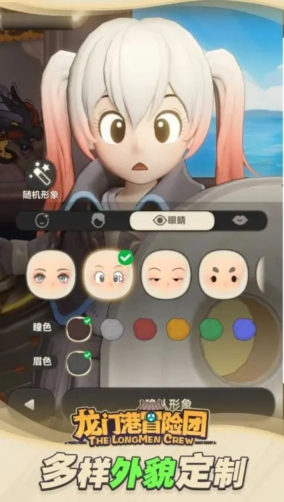 龙门港冒险团图4