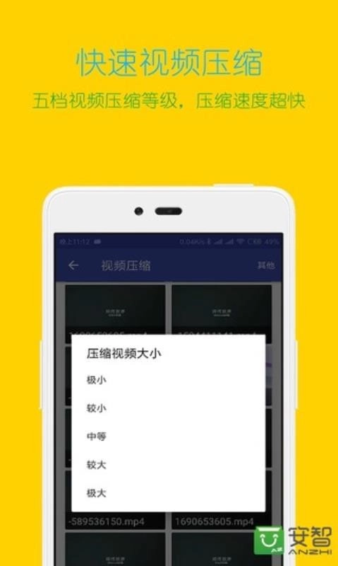 视频格式转换工厂(3)