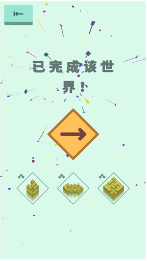 高尔夫之巅游戏图4