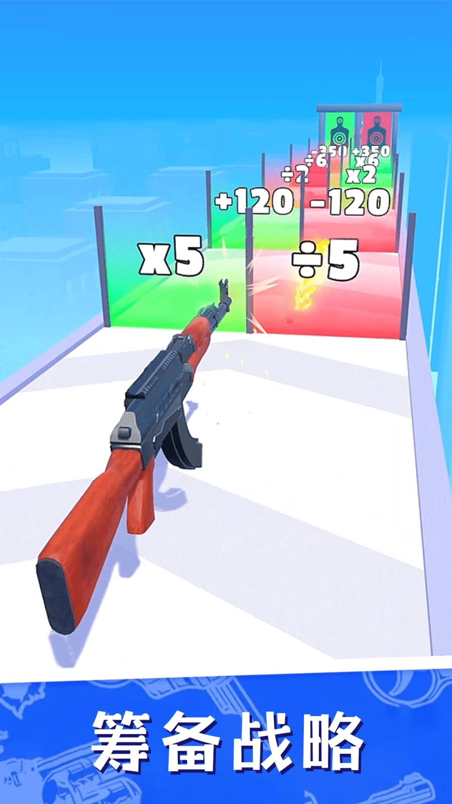 枪战行动进化游戏