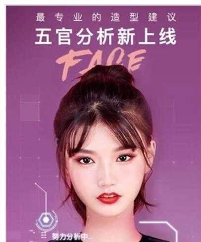 m+相机(MakeupPlus) (3)