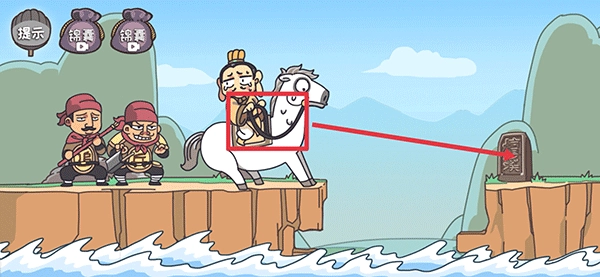 三国梗传记最新版(2)