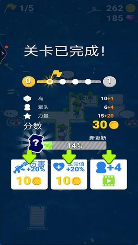 英雄救援队-图2