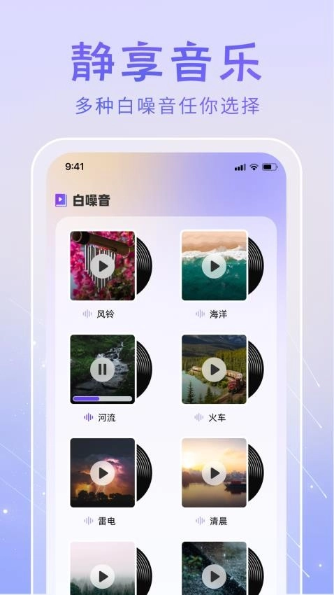 冥想答案之书图3