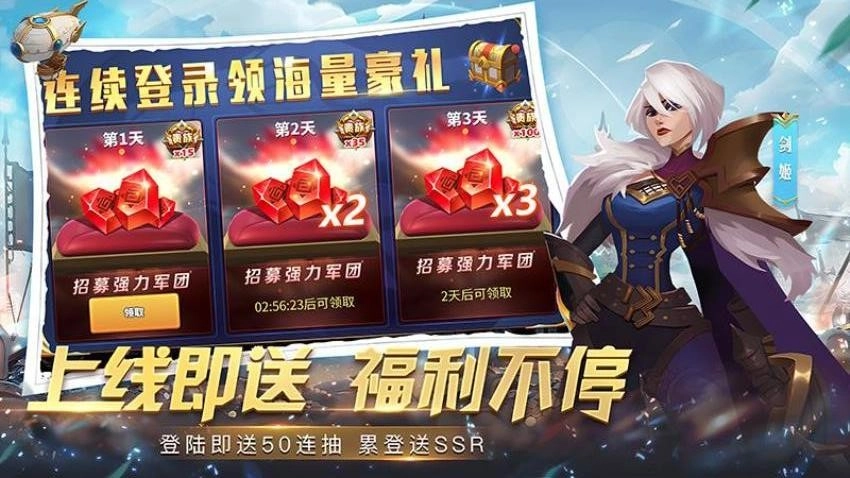 幻域纷争游戏图4