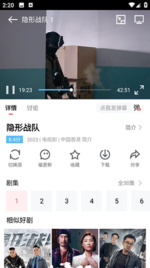 白玉影院图3