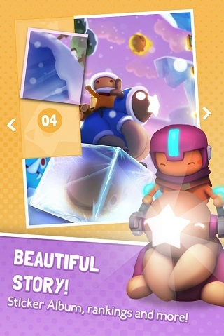 星光大冒险中文版图1