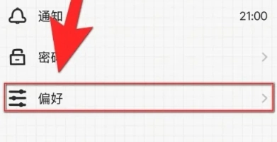 宇宙人日记免费版(10)