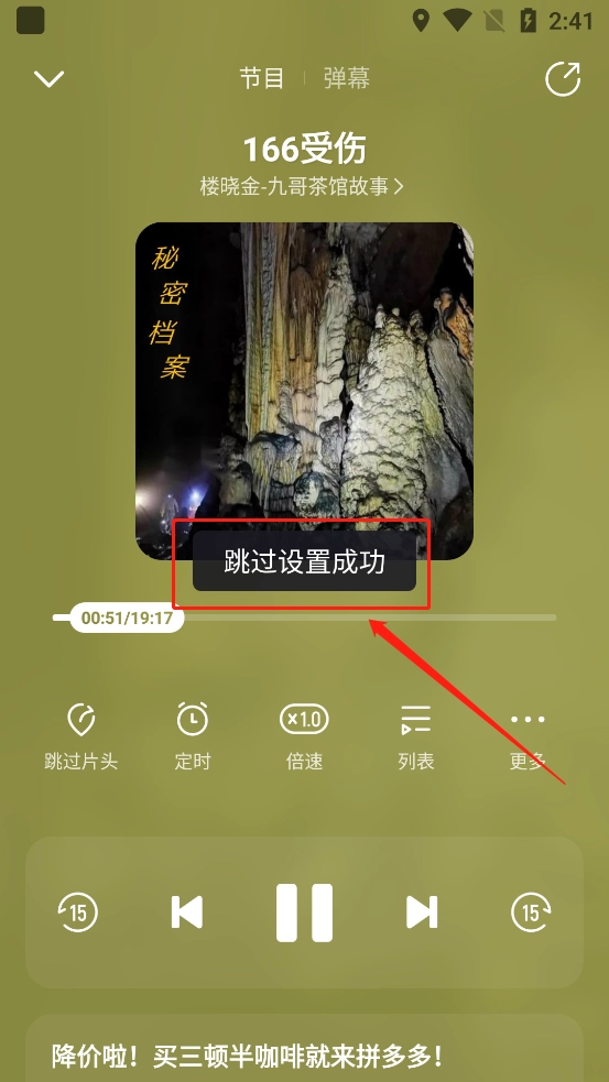 酷我畅听免费版图1