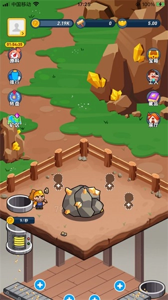 淘金城鎮(zhèn)最新版截圖2