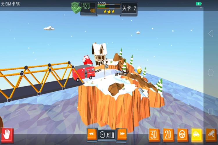 桥梁建造师正版图2