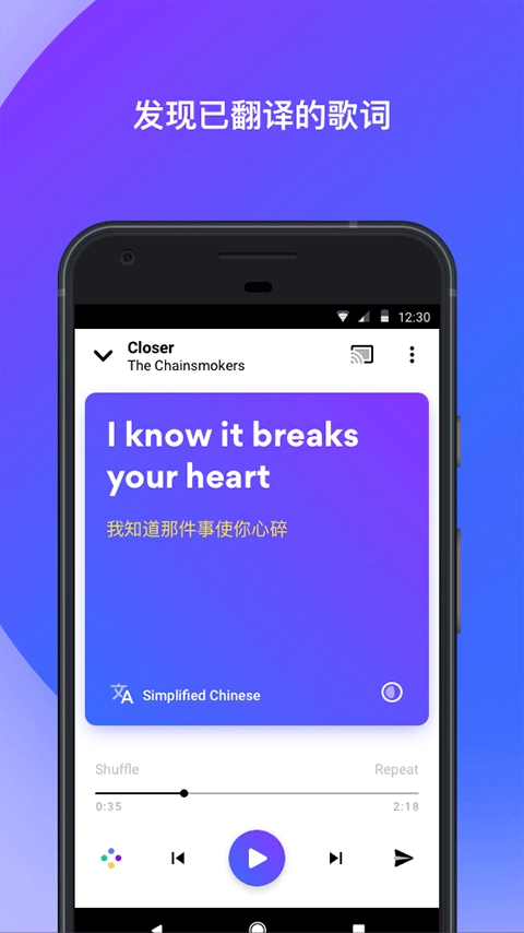 musixmatch(1)