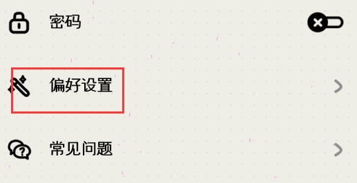 mooda心情日记免费版图4