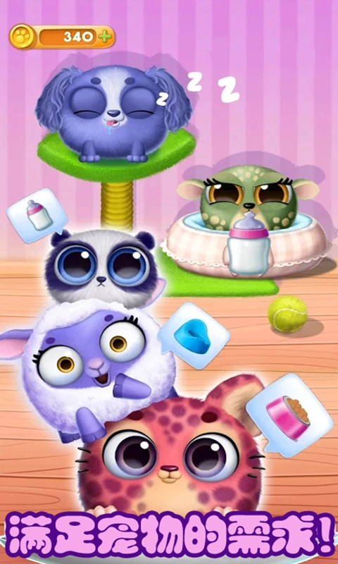 迷你乐园趣味公寓图1