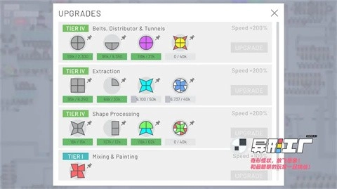 异形工厂安卓版图5