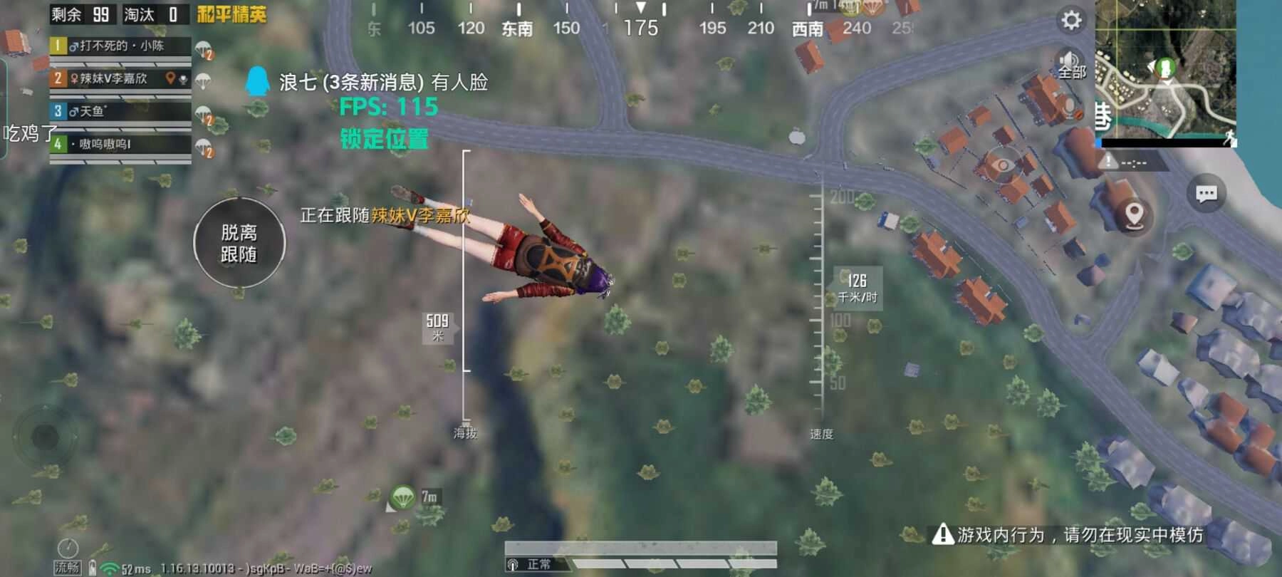 帧率显示器中文版图1