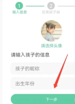 青柠守护孩子端图1