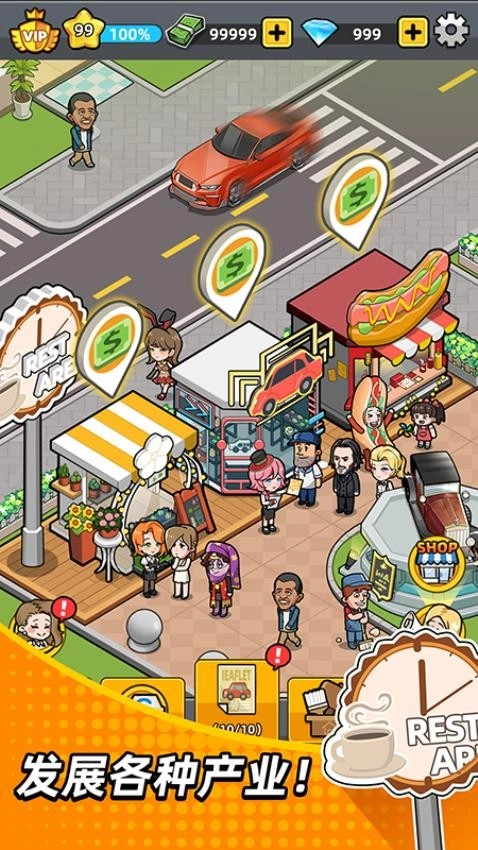 二手车模拟器游戏