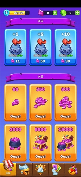 突袭皇家TD手机版图3