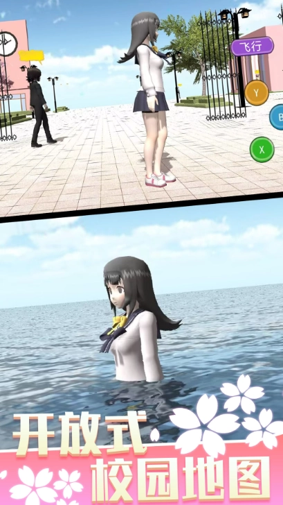 少女人间奇遇(1)