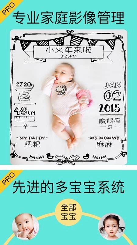 宝宝拍拍图1