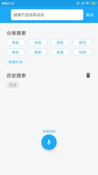 化妆品监管图2